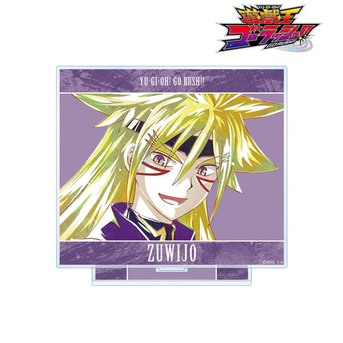 『遊☆戯☆王ゴーラッシュ!!』ズウィージョウ Ani-Art BIGアクリルスタンド【202510再販】